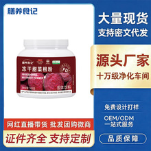 Դ�^���S���Bʳӛ������˸���500g���b ��Ȼ�I�B�������ͷ����l