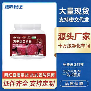 Դ�^���S���Bʳӛ������˸���500g���b ��Ȼ�I�B�������ͷ����l