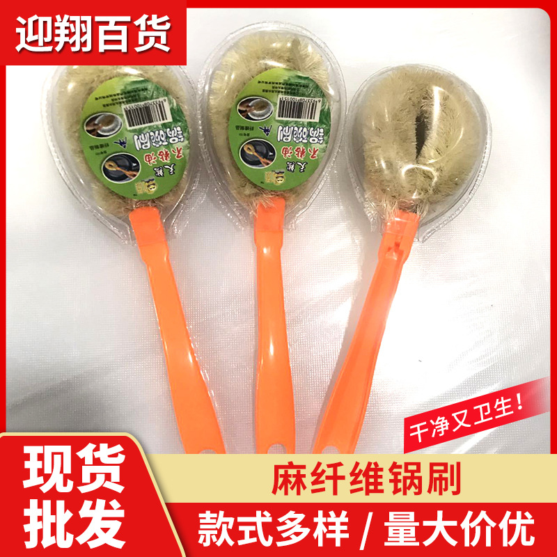 Wholesale hemp fiber pot brush Plastic handle brush pot is not easy…