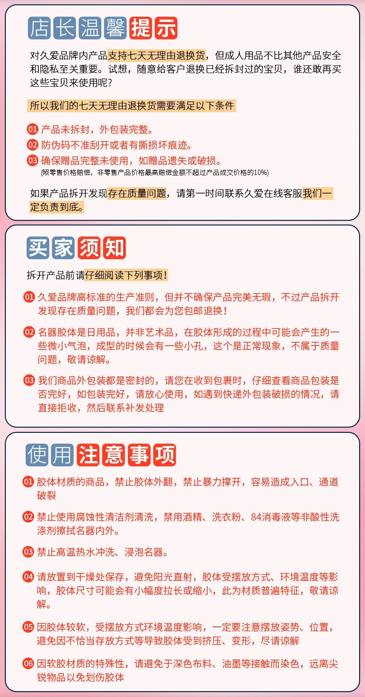 Jiuai Manual Male Masturbator Half-Body Mold in TPE, Realistic Skin Tone — detail image 15