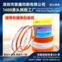 定制刀具包装纸包装纸