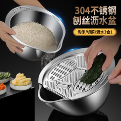 国境を越えた304ステンレス製の米掘り器家庭用キッチンの斜口洗浄米篩多機能野菜洗浄果物削り器