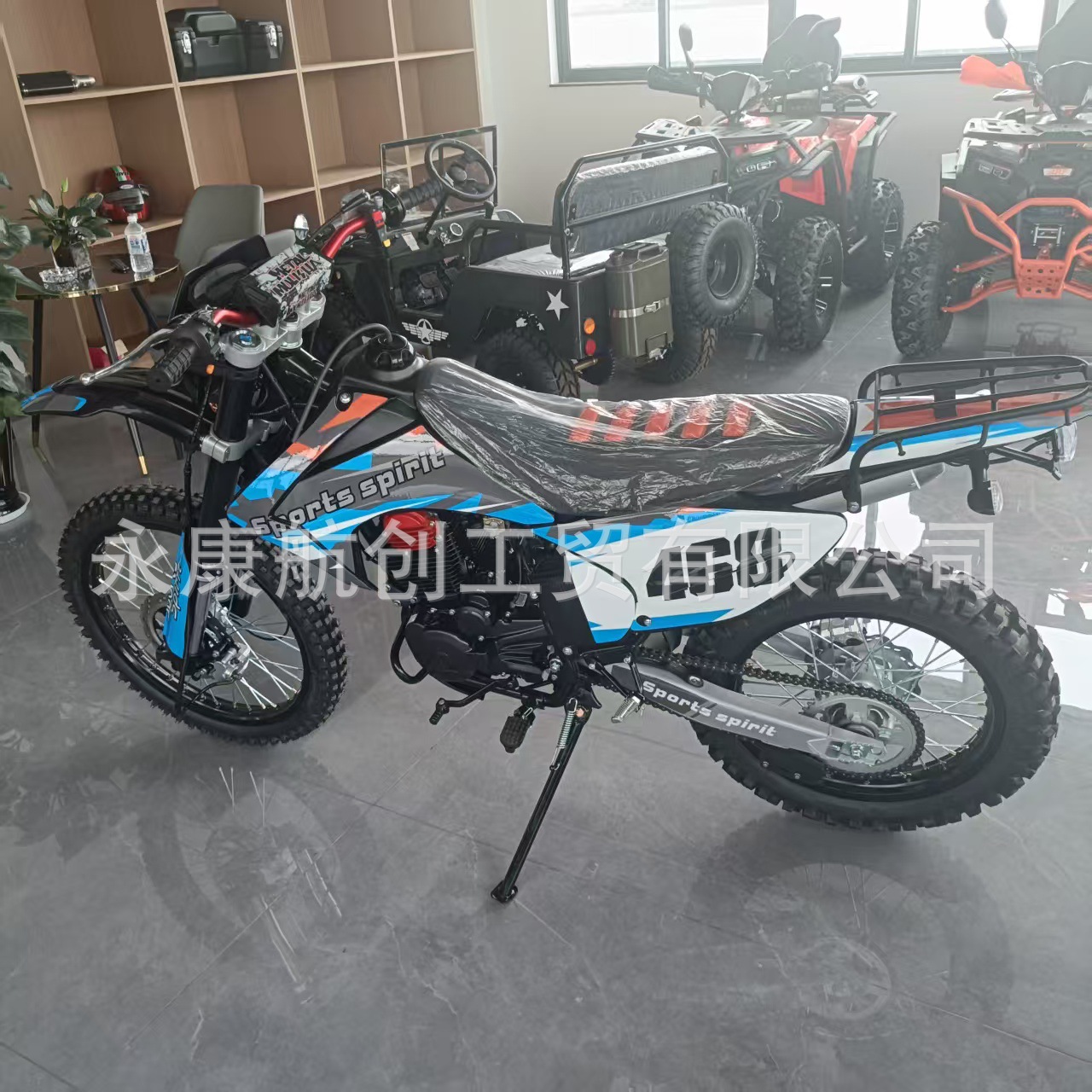 2025 New Model 300Cc Zongshen Engine Mountain Climbing Off-Road Motorcycle for Adults