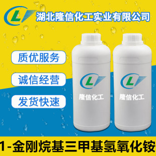 1-����������׻��������@25%���a CAS̖: 53075-09-5