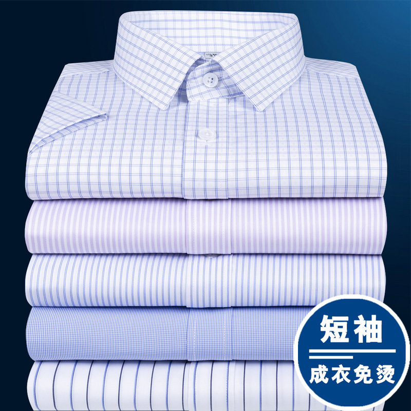 High-end series pure cotton DP ready-to-wear non-ironing men's short-sleeved shirt company executives anti-wrinkle business gentleman shirt