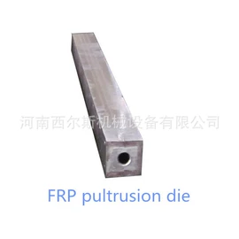其他模具;成型模;玻璃钢