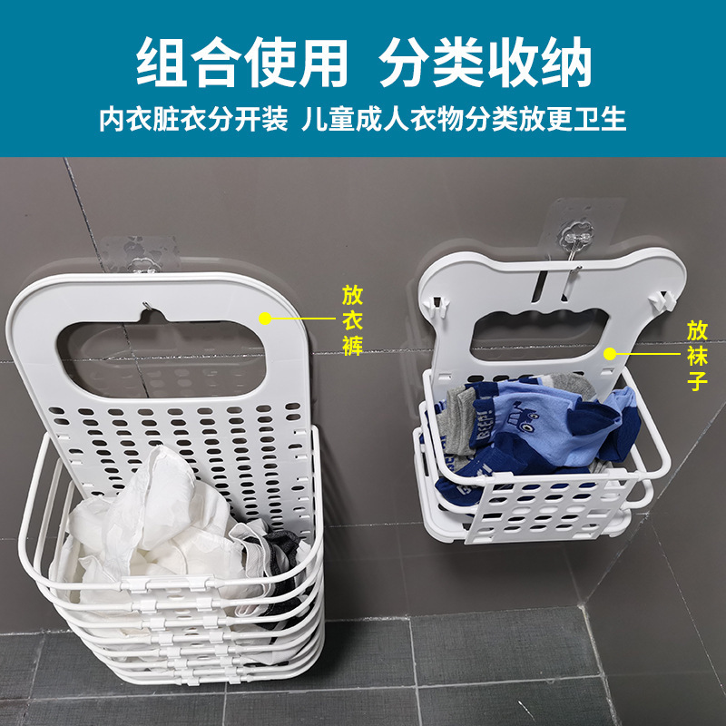可折叠脏衣篮装洗衣篓子放脏衣服的收纳筐卫生间壁挂家用浴室器|undefined