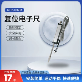 电磁阀;气缸;位移传感器