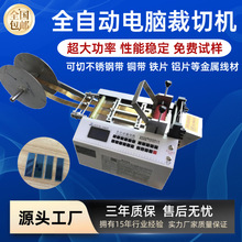 ȫ�ԄӲ��P䓎����ЙC��������Д��C�FƬ�F�z�ü��C懎��и�C