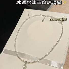 通体纯银高冰水沫玉蛋面吊坠搭配2-3mm天然淡水珍珠项链诸暨珍珠