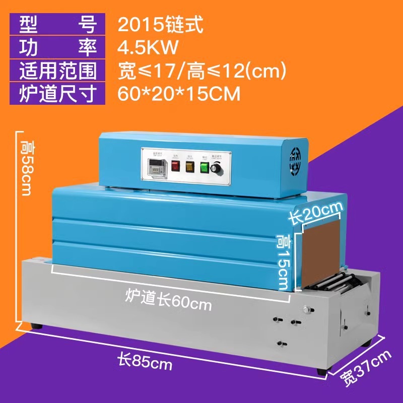 BS-2015-체인형-온도 조절 시계 포함(소형 제품에만 해당)