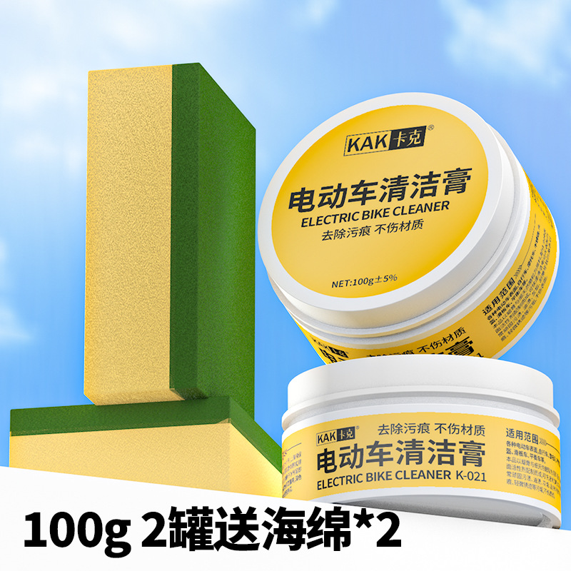 100g [전기차 청소크림] 2병 + 스펀지 2개