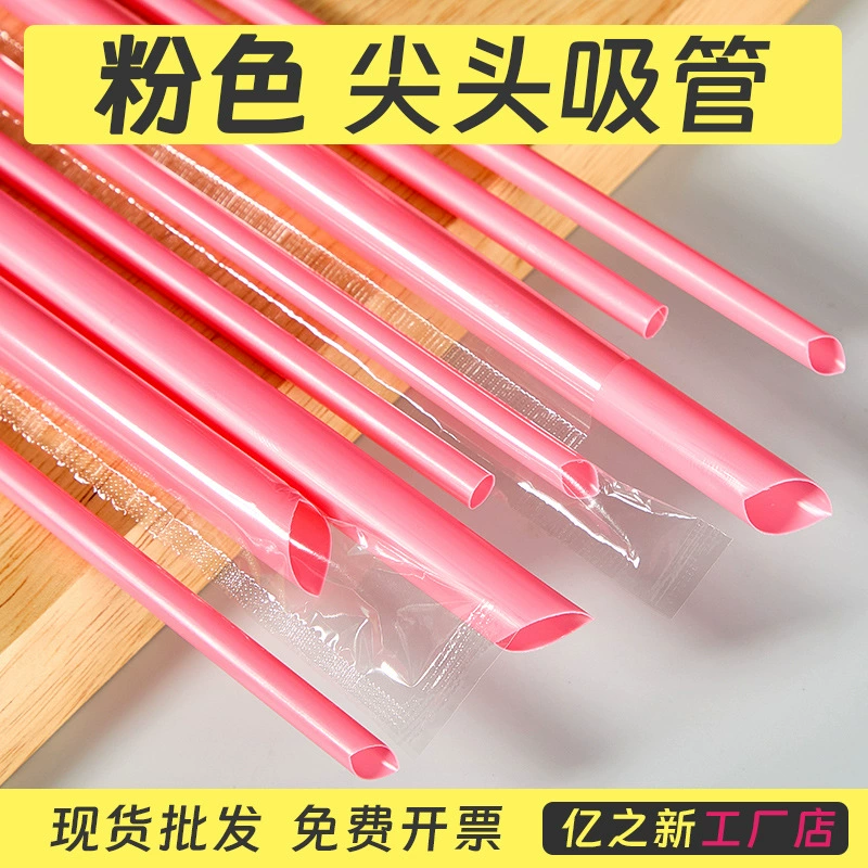 Розовая одноразовая соломка молочный чай напиток pp пластиковая соломка пищевой сплошной цвет грубой соломки индивидуальная упаковка для оптовой продажи