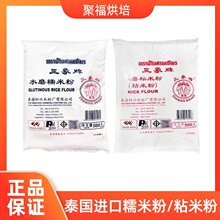 ̩�M������Ŵ�׷�ճ�׷����F��Ƥ���ѩ����A���κ決500g