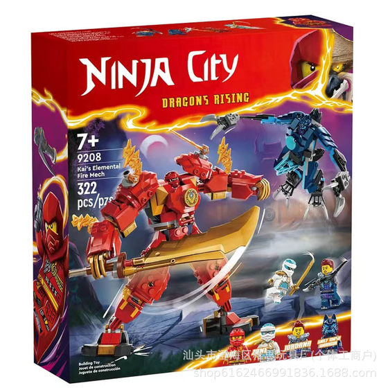 Compatible with Lego Blocks Ninja Training Hall A Boy Puzzle Phantom Ninja Assembled Model Toy