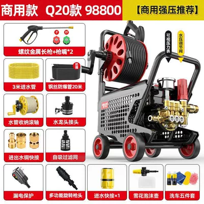 Car washing machine Gun Car Washing and Floor - new-q20-commercial-model-hose-reel-23m-tubes