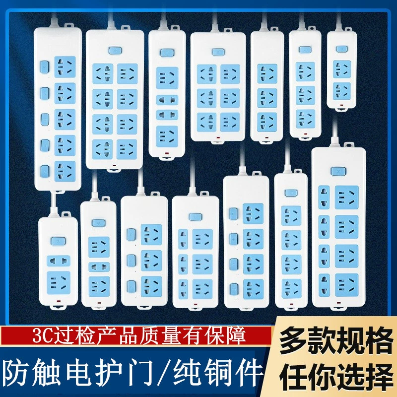 Чистая розетка для проводов офисная розетка, розетка, штепсельная вилка, домашняя Защитная дверная монтажная плата, вилка для проводов