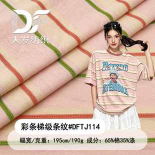 190g�ʗl�����ݼ�ɫ���l�y �ޜ�켏녶������ϕr��T��ͯ�bᘿ���