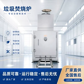 畜牧养殖机械;垃圾焚烧炉;湿化机
