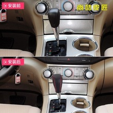 Suitable for 06/08/09/12 Toyota Camry/ Highlander Corolla Leather Gear Cover Hand-Stitched Gear Cover