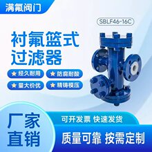 �r���@ʽ�^�V��SBLF46-16C�T��r�ķ��͸��g�����|���Tģ��������