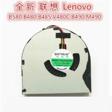 适用于联想 B580 B480 B485 V480C B490 M490 M495 b590 E49 风扇