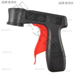 in stock plastic portable spray paint handle General Motors color change film self-painting hand spray gun factory direct sales
