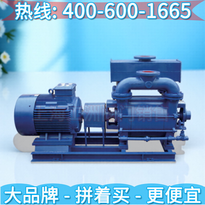 上海凯泉水泵2BEX系列水环真空泵 上海凯泉天津