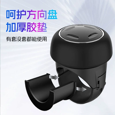Steering wheel booster steering wheel turning assist