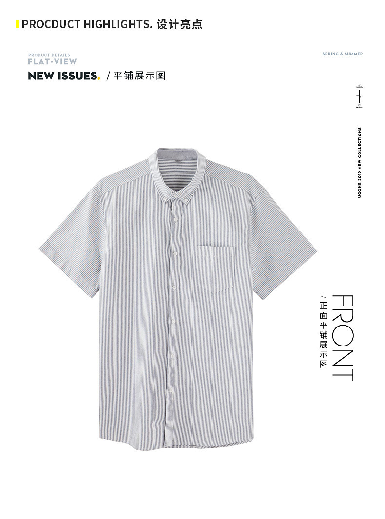 Áo sơ mi nam Oxford sọc dọc tay ngắn phong cách công sở — Phiên bản vừa vặn sọc xám ngắn tay chi tiết 10