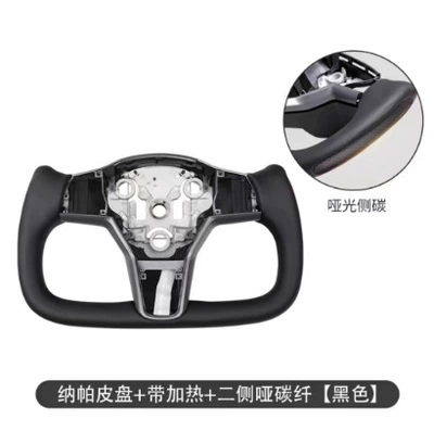 carbon fiber modified turntable, Steering wheel - old-yoke-steering-wheel-black-matte-carbon-on-both-sides-heated-without-cover