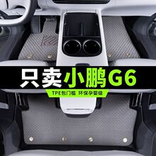 �m���С�iG6�_�|����TPE����2023��С�iG6���������b؉|