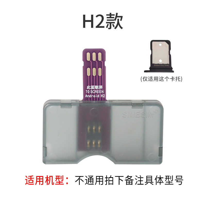 El abridor de tarjetas sim de una sola tarjeta grande de inserción directa de Android es adecuado para ranuras para tarjetas externas de 5g, sin apagado, sin reinicio, intercambio en caliente