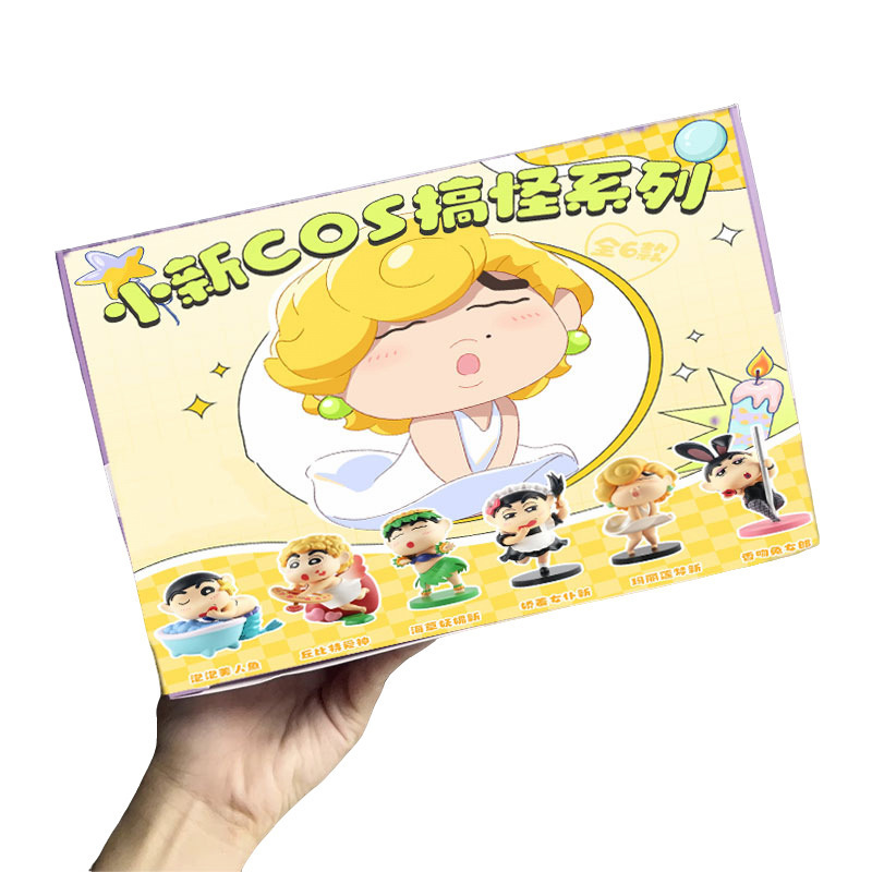 盲盒蜡笔小新手办潮玩公仔搞怪COS系列摆件玩偶可爱桌面生日礼物|undefined