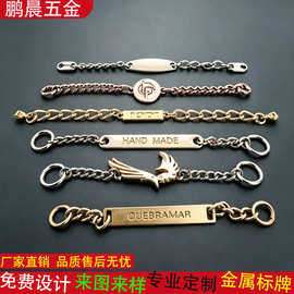 工厂大衣链子英文字母电镀标牌服装领标金色金属logo挂牌链条铭牌