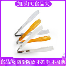 �Ӻ�PCʳƷ�A���ϊA�ӏN������A����A�����͊A͸����ɫ�����C�A