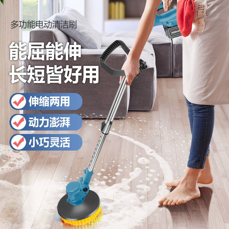 Электрическая чистящая щетка ручной пол плитка стены многофункциональная электрическая чистящая щетка автоматическое вращение телескопическая беспроводная