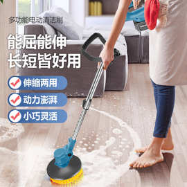 电动清洁刷手持地板瓷砖墙壁多功能旋转伸缩工业清洁工具跨境专供