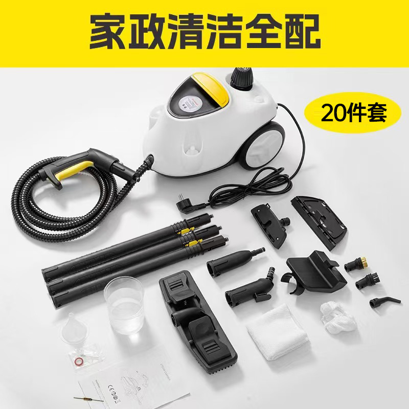 高温高圧蒸気洗浄機家庭用台所洗浄機ソファー家具殺菌消毒自動車服フィルム|undefined