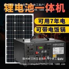 ̫��ܰl늙C����220v����l�С���늳ؑ���ȫ����늰l�һ�w�C