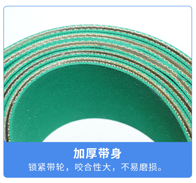 Nylon Sheet Base Belt Transmission Belt Double Twister Air Spinning Textile Spindles Nylon Sheet Base Belt Textile Dragon Belt