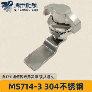 MS714-3�A���i304���P�����䙙�T�i�_�P���ƙ��T�i�C���O���i