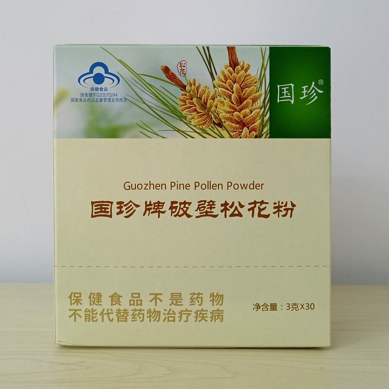 Guozhen Brand Broken Pine Pollen 3G/Bag*30 Bags Genuine Official Website Official Flagship Store Same Style Free Shipping
