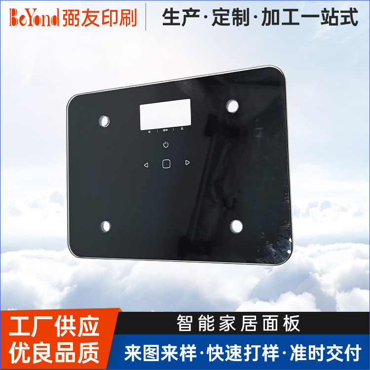 厂家供应触摸屏智能家居面板 跑步机玻璃控制面板 薄膜开关面板
