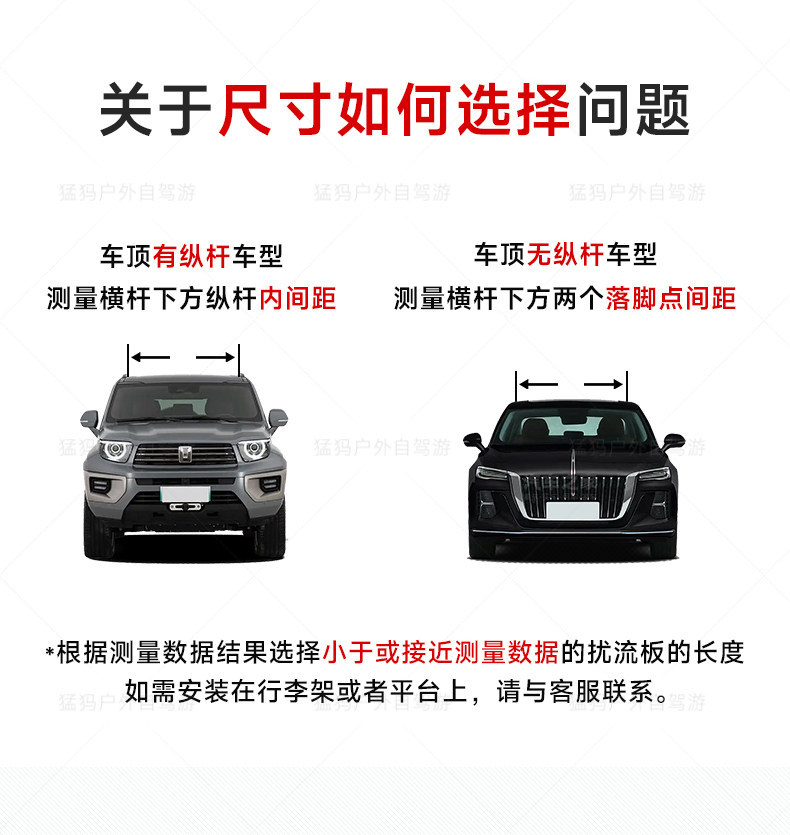 Suitable for roof spoilers, car luggage racks, roof boxes, crossbars, wind deflectors, and silent operation