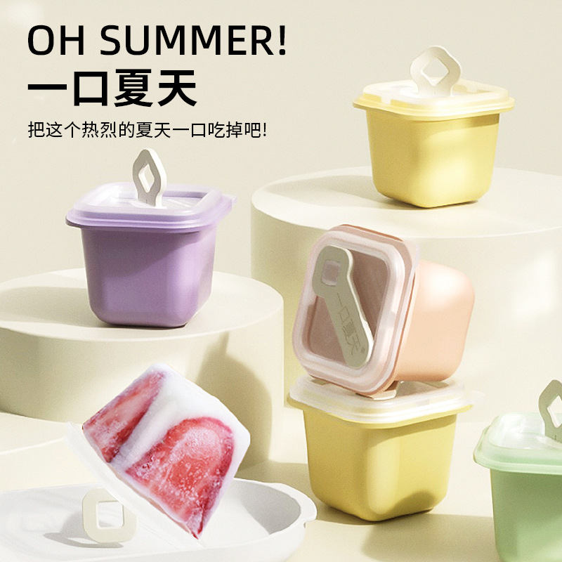 ice tray homemade ice cream mold special silicone ice tray baby food supplement frozen grid popsicle ice-cream mold