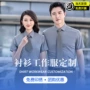 定制新款男女职业白衬衣