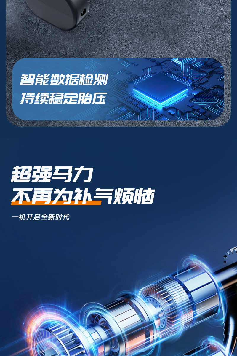 Cross-Border Special Supply of Car Wireless Air Pump, Small Car Air Pump, Portable Electric Digital Display Fast Charging Air Pump