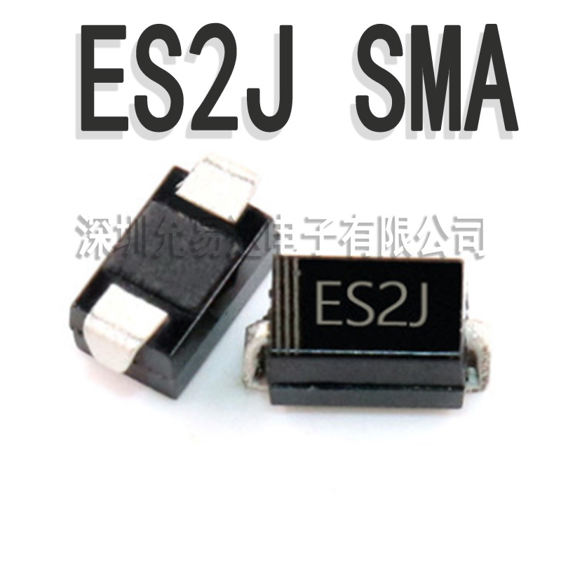 贴片二极管ES2J SMA