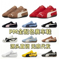 PM pure original SpeedcatOG suede Maillard racing style T-toe shoes for men and women standard horse thin-soled shoes Rose same style